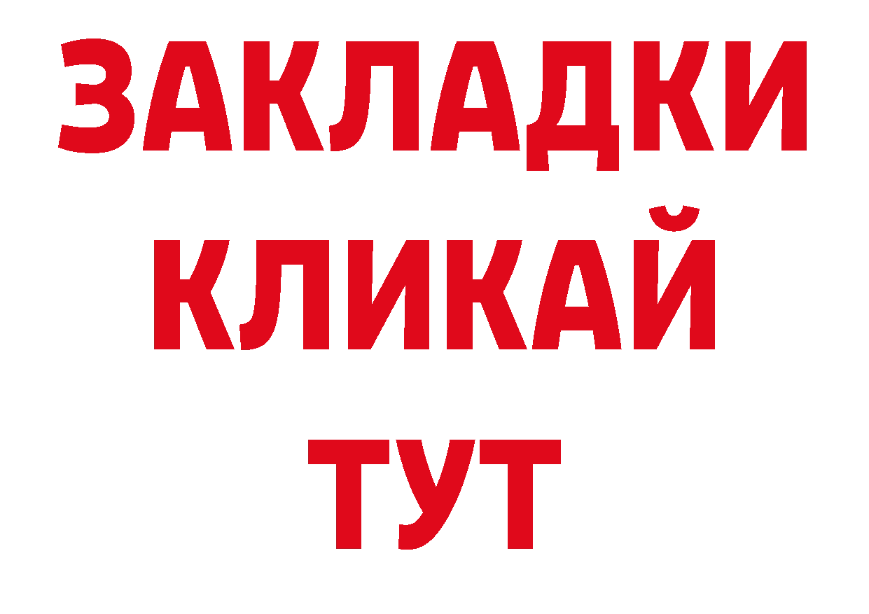 Кодеин напиток Lean (лин) вход нарко площадка МЕГА Лосино-Петровский